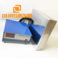 Customized Size 40khz/80khz 2000W Dual Frequency Ultrasonic Immersible Pack For Cleaning